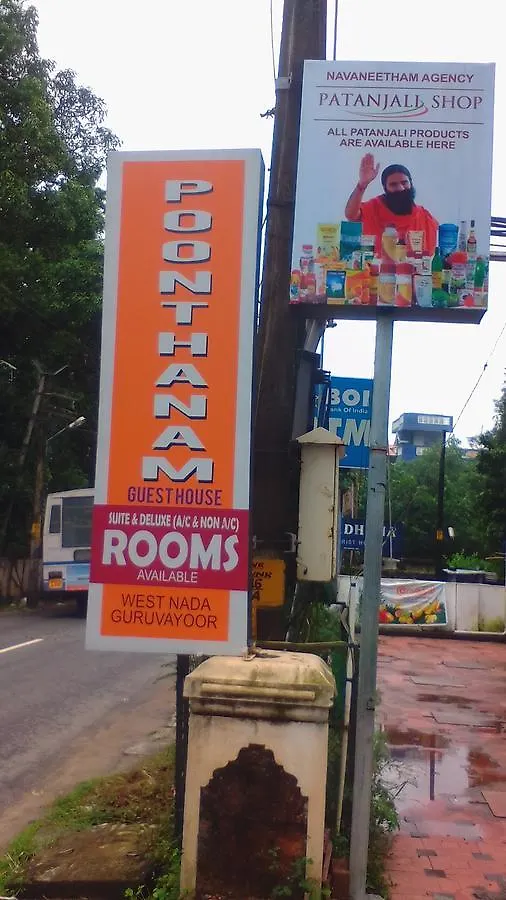 Poonthanam Guest House Guruvayur