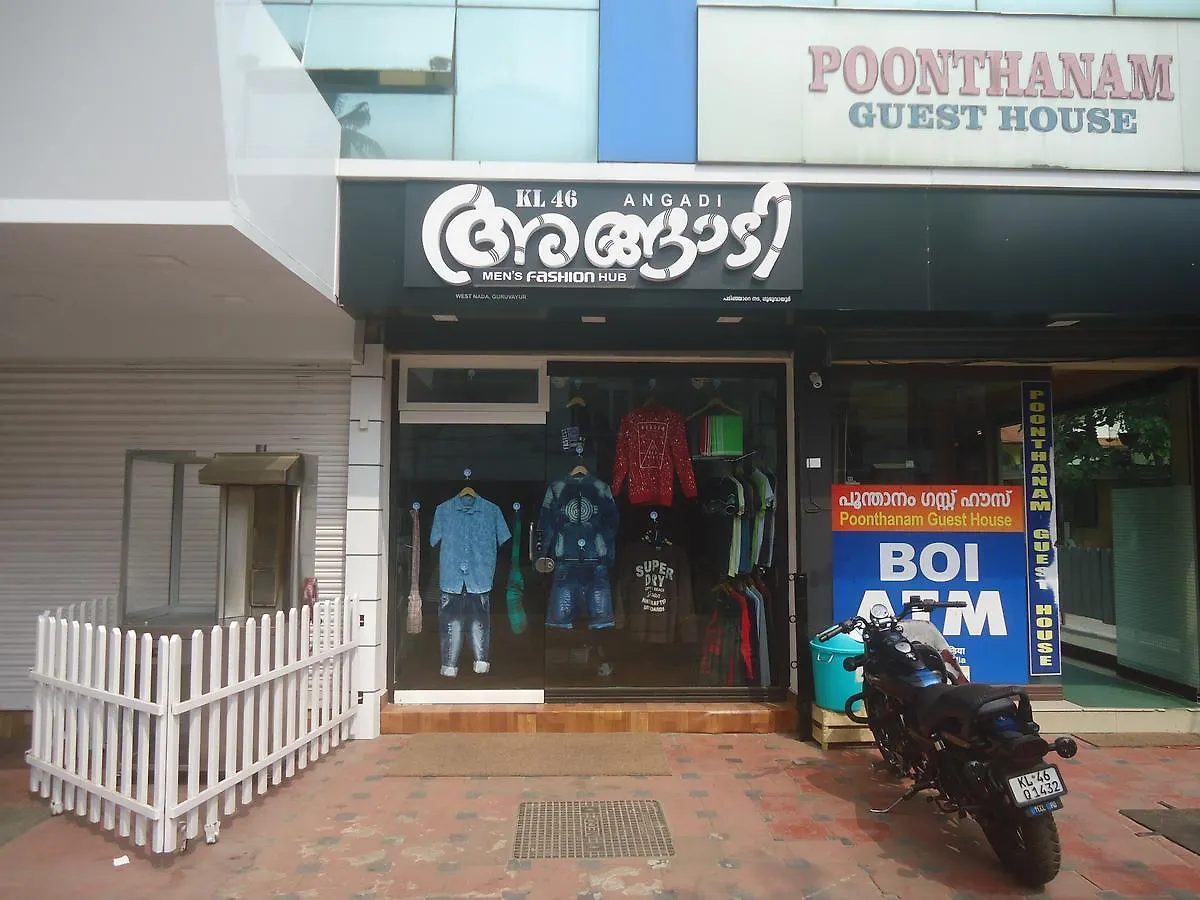 Poonthanam Guest House Guruvayur Inn